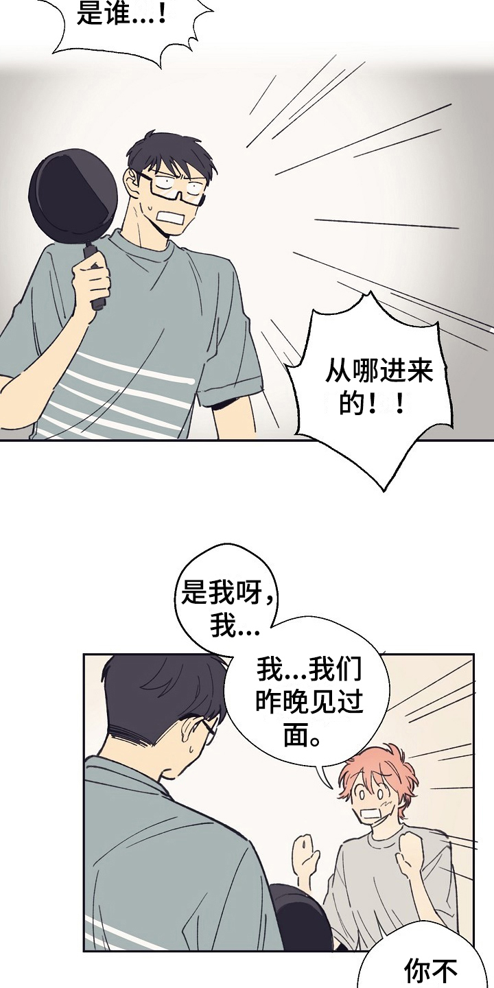 第3话3