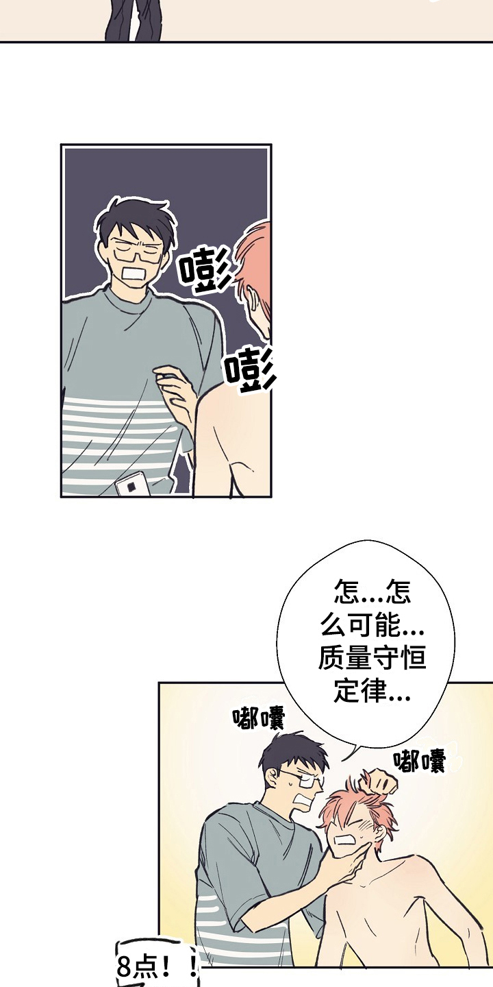 第3话5