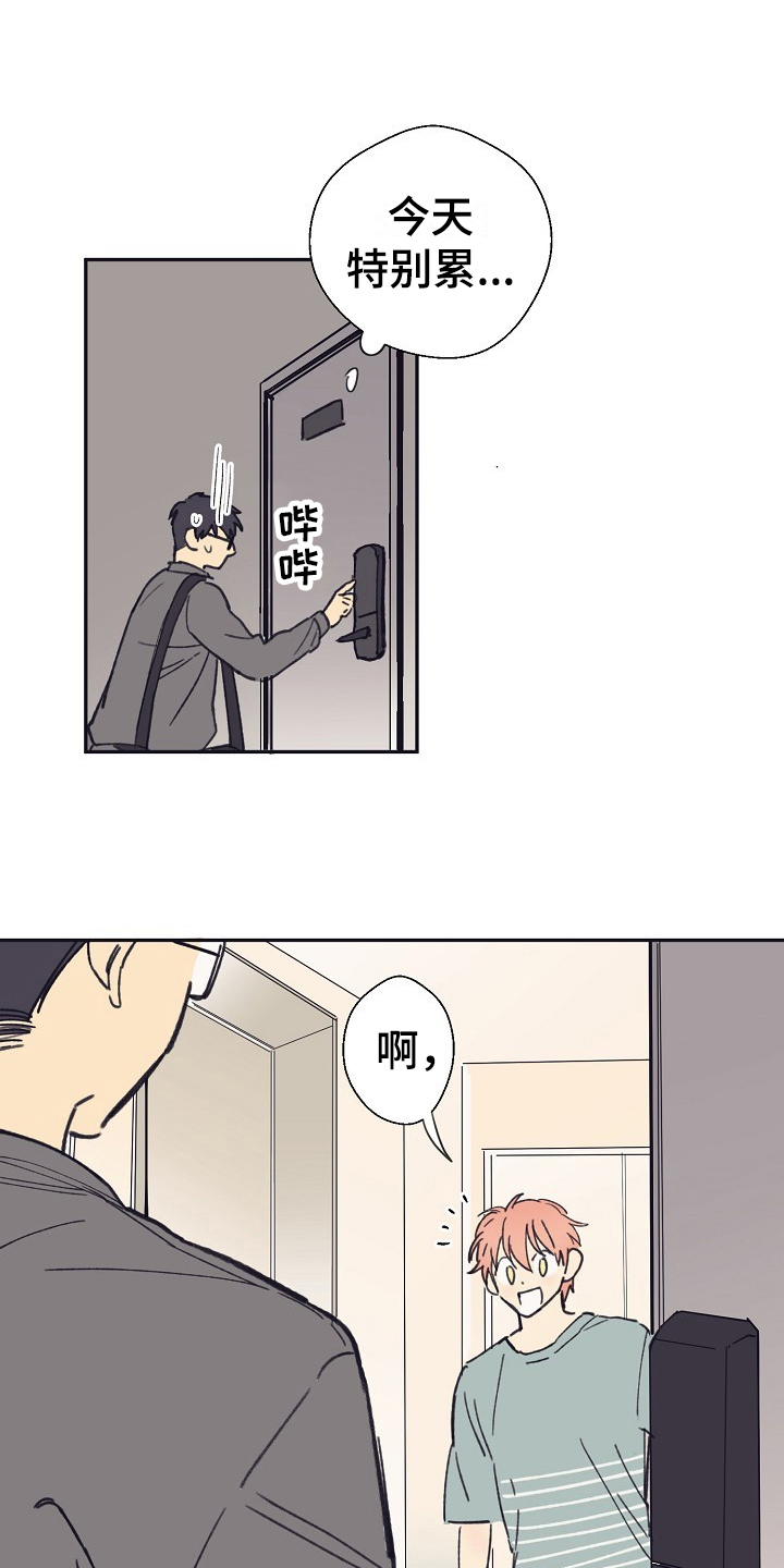 第3话9