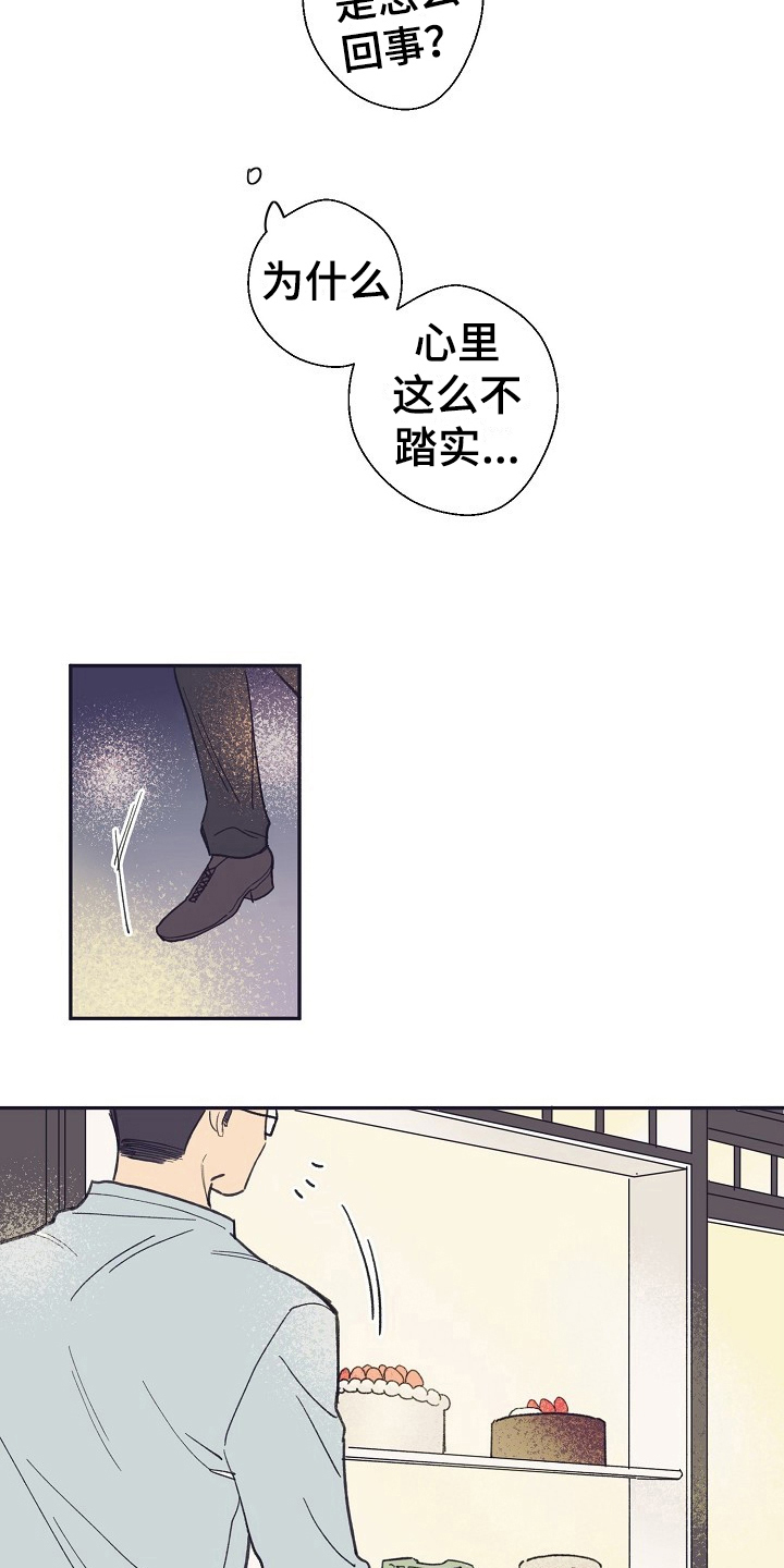 第2话1
