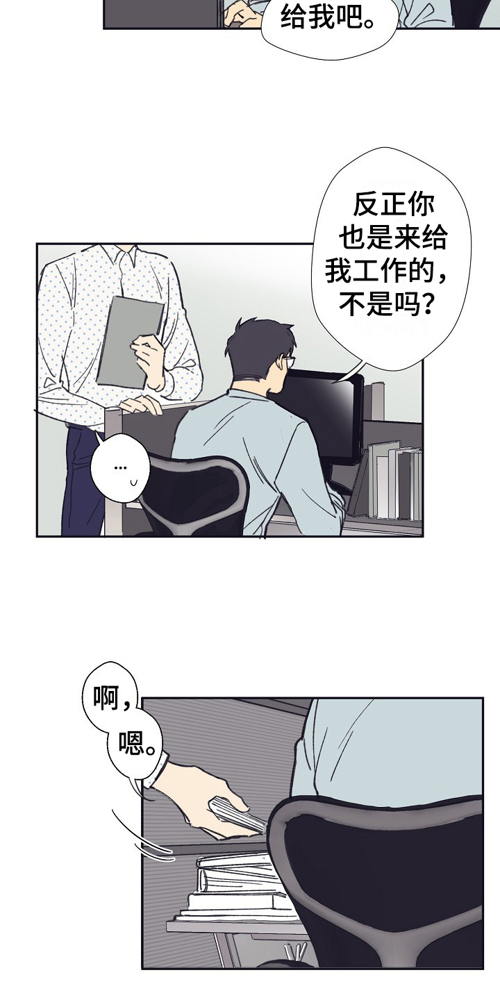 第2话14