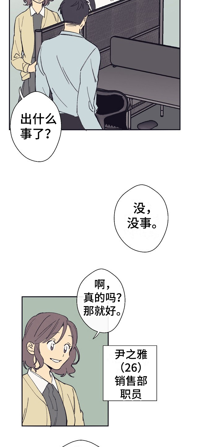 第2话9