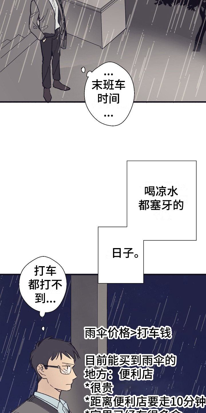 第1话1