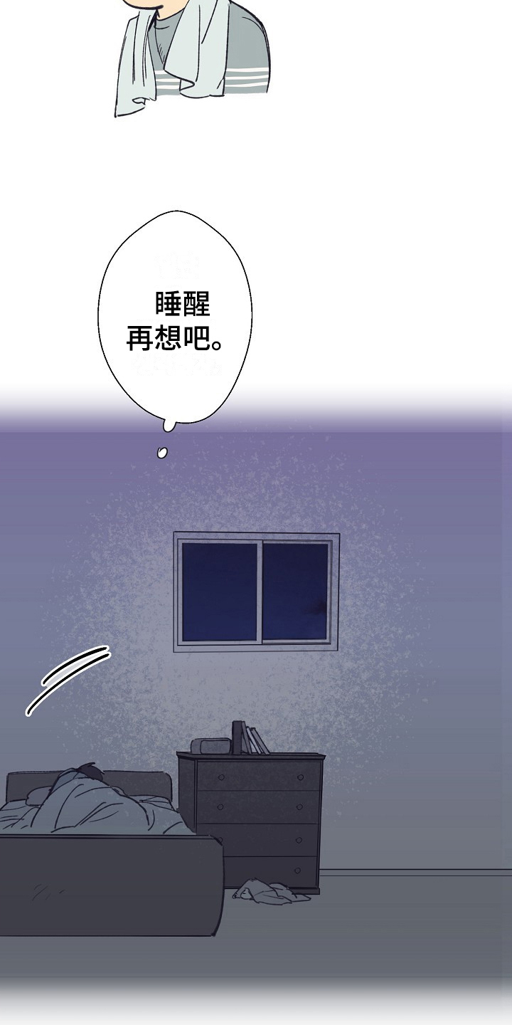 第1话10