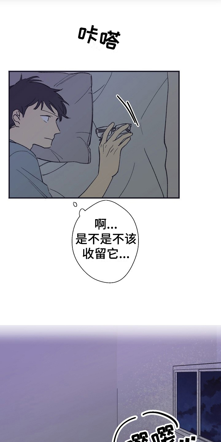 第1话11