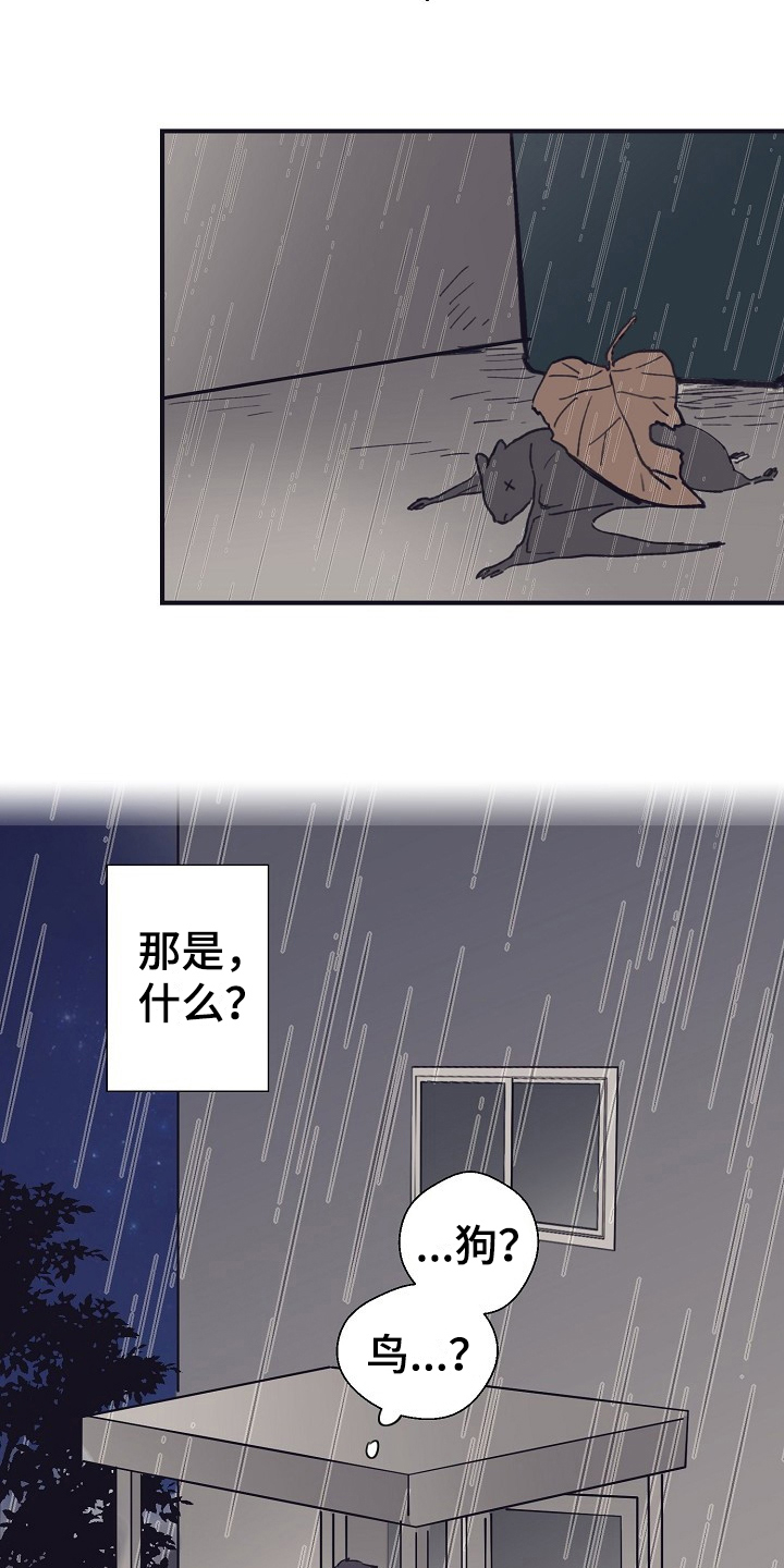 第1话5