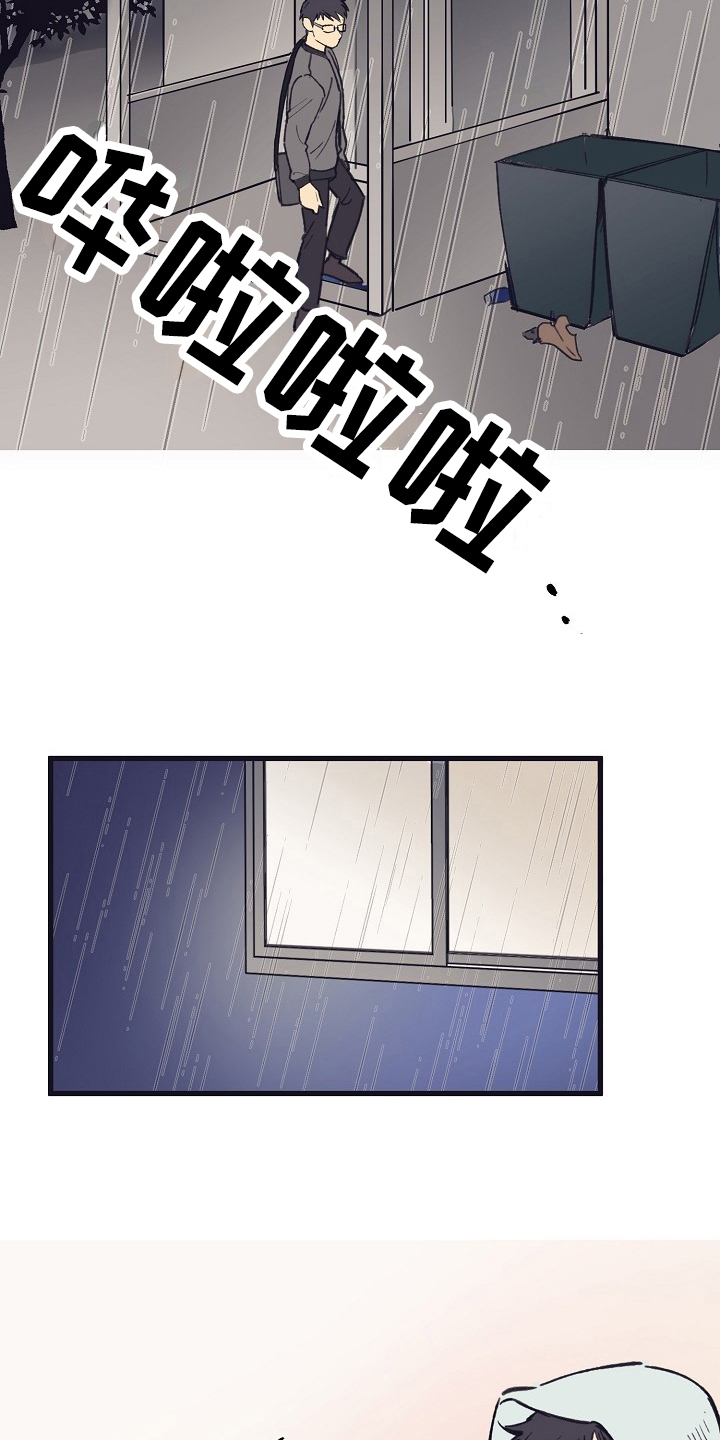 第1话6