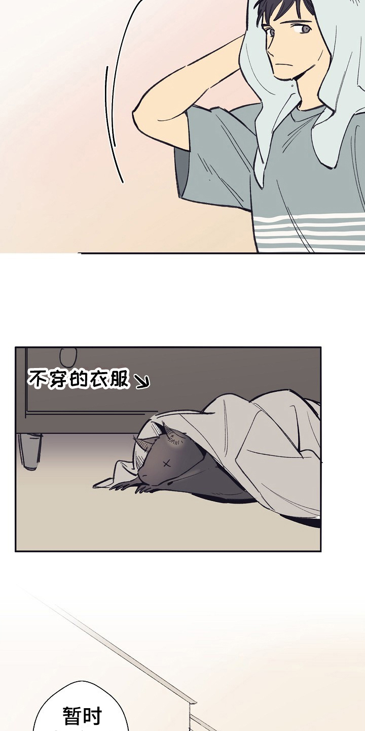 第1话7