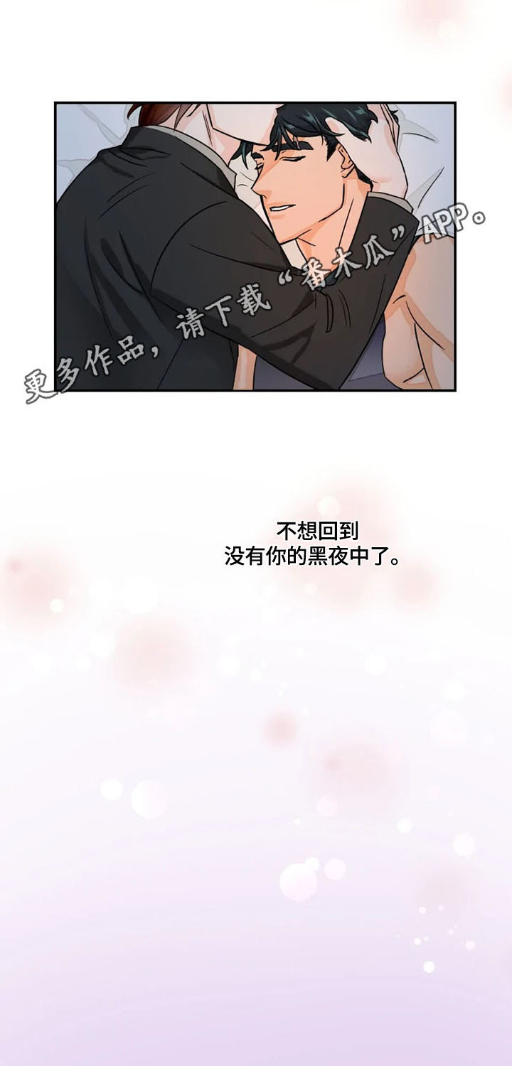 第32话17
