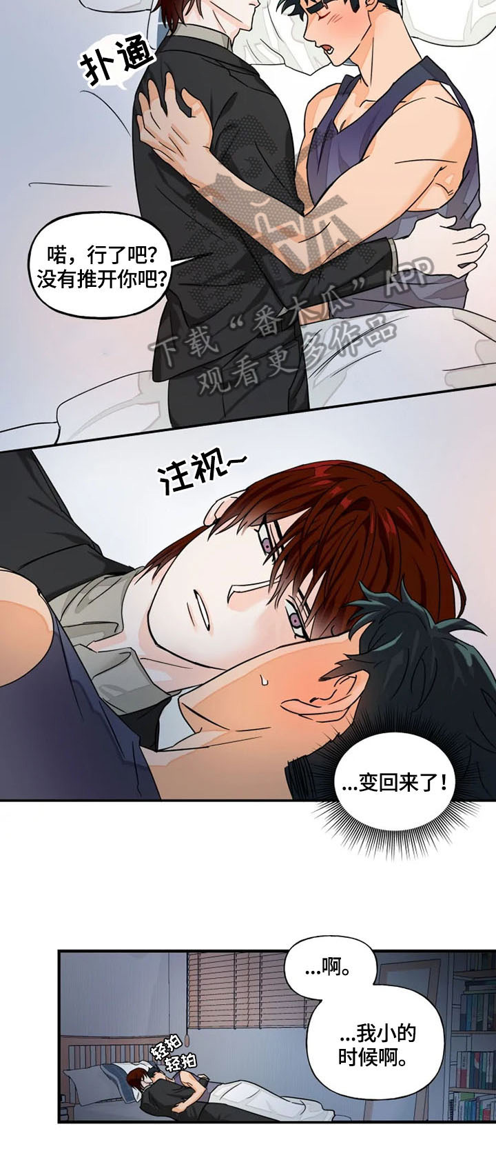 第32话13
