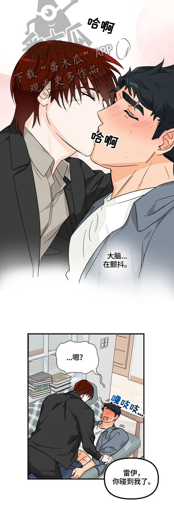 第29话16