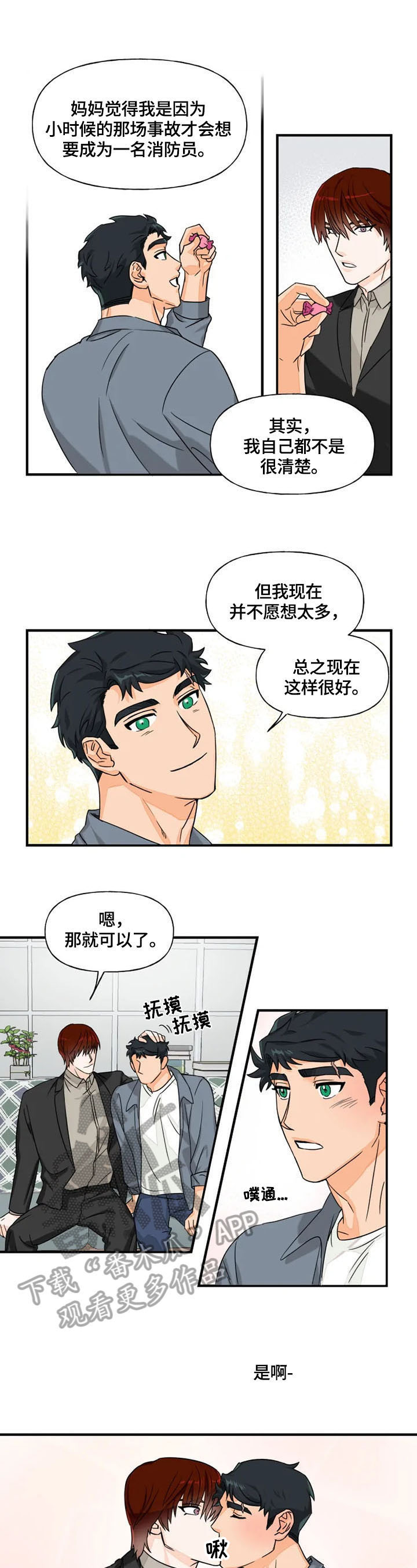 第29话13