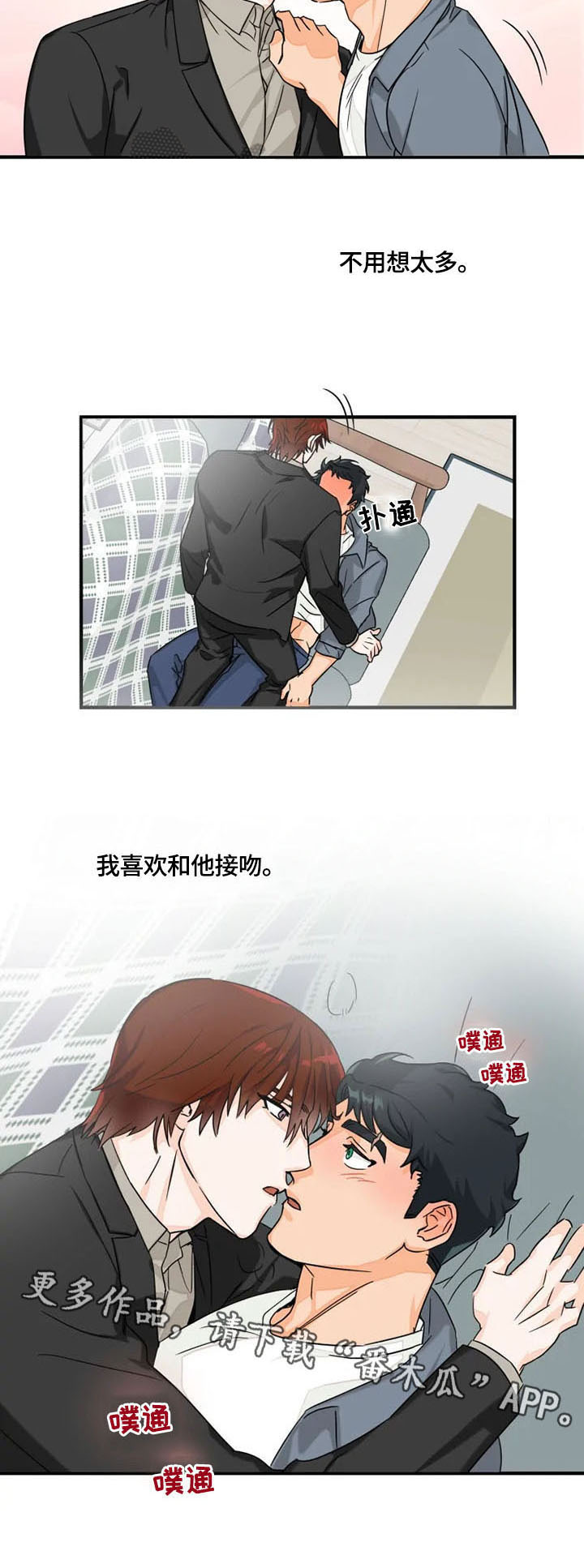 第29话14