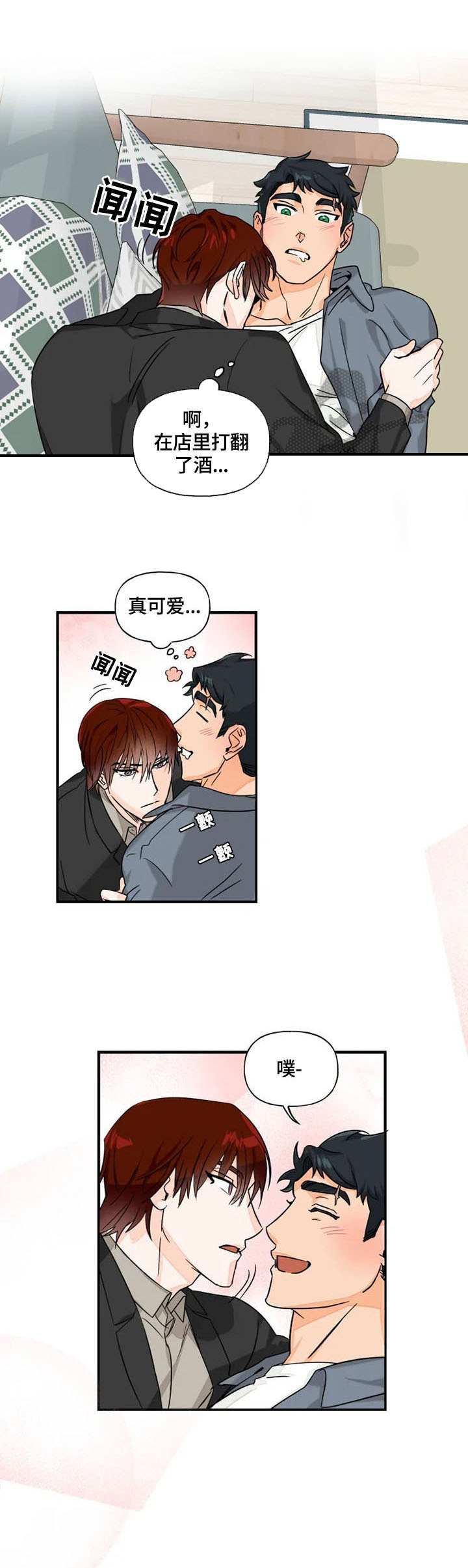 第29话15