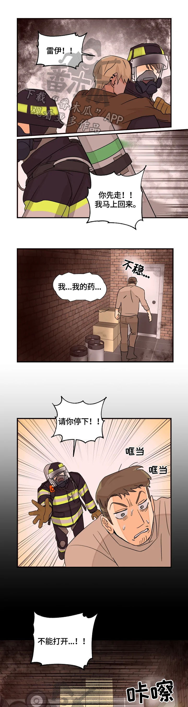 第17话0