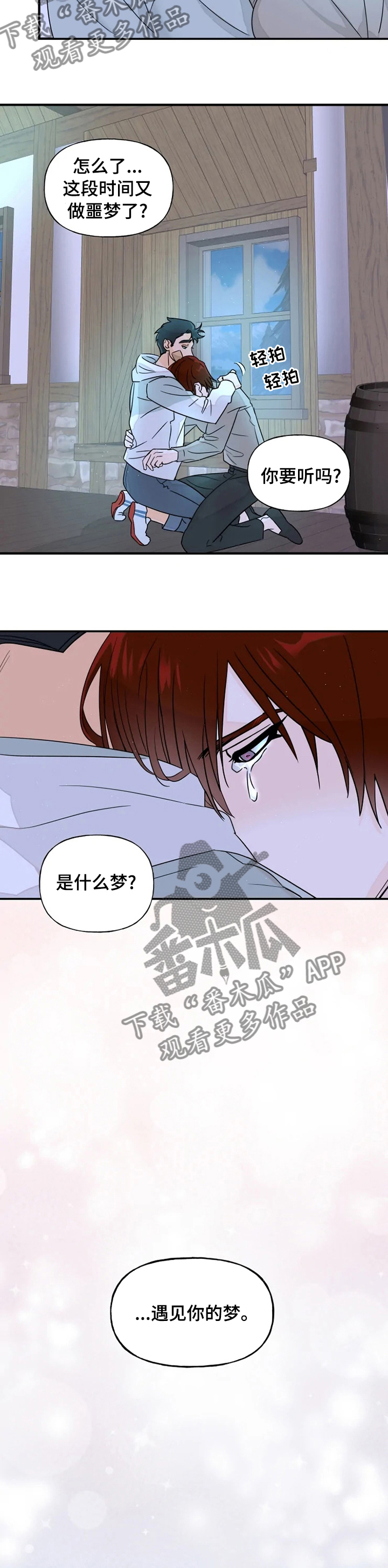 第13话17