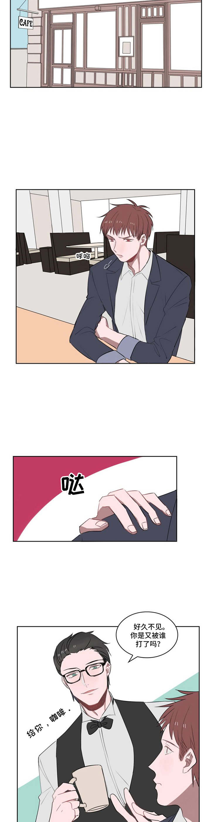 第18话1