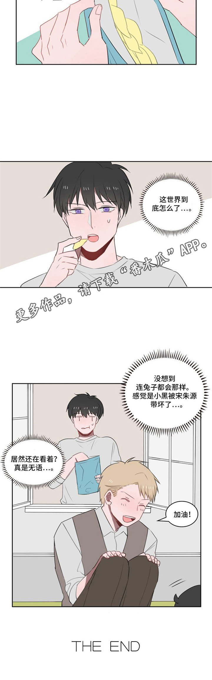 第18话10