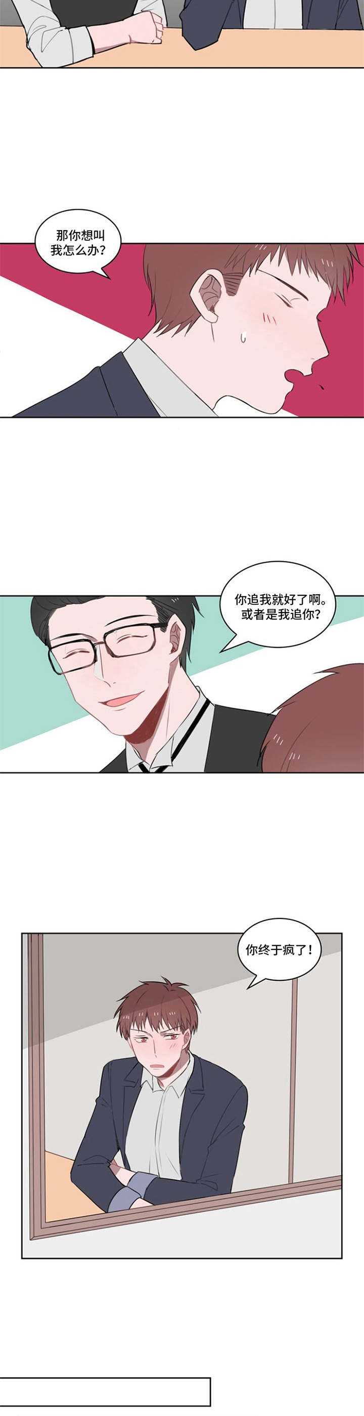 第18话5