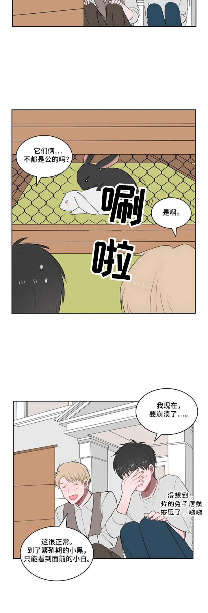 第18话7
