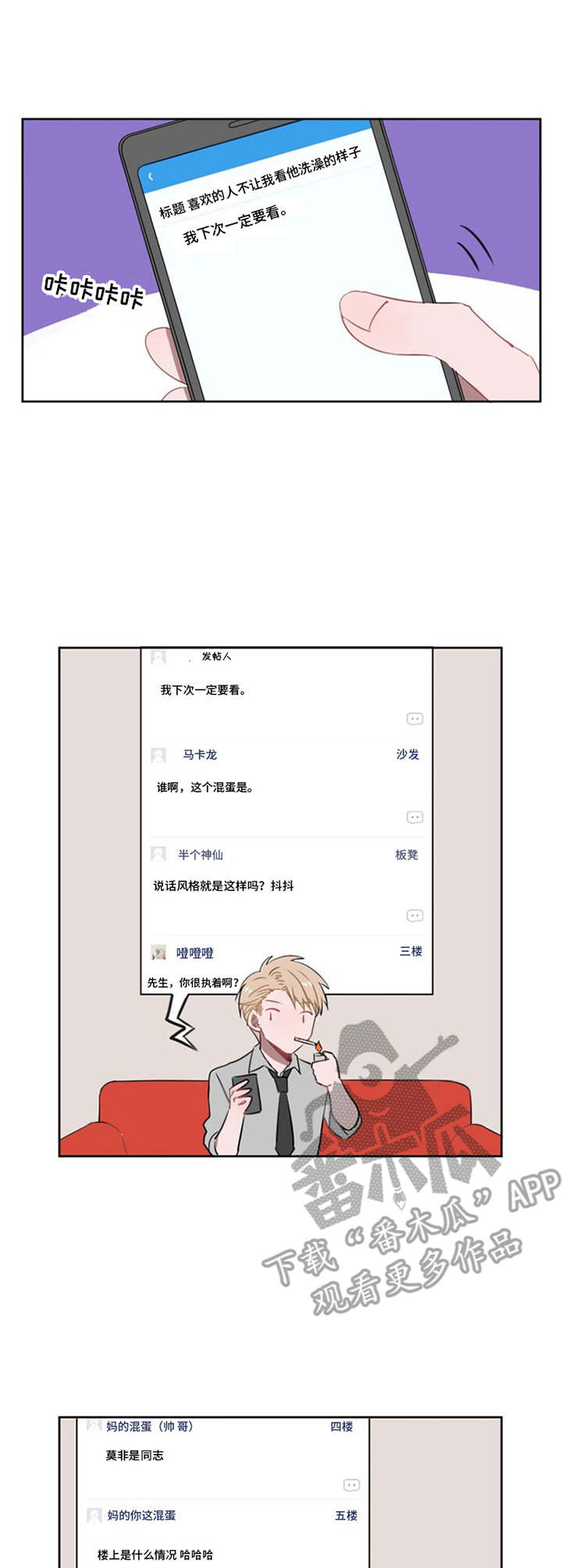 第17话0
