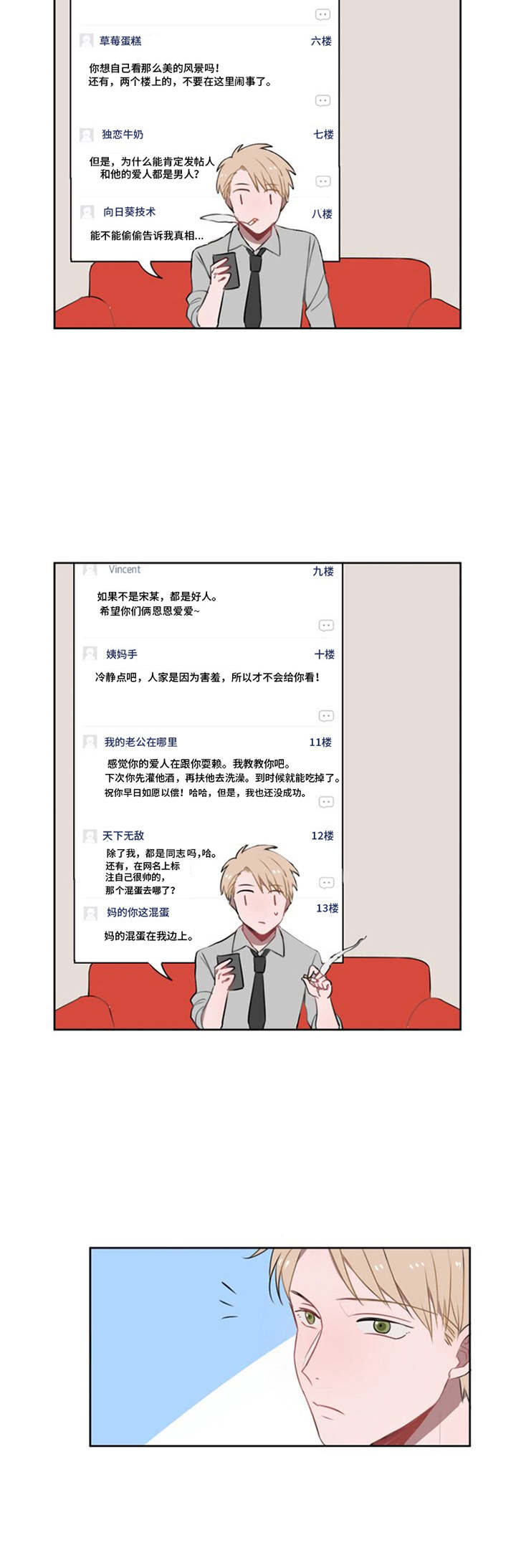 第17话1