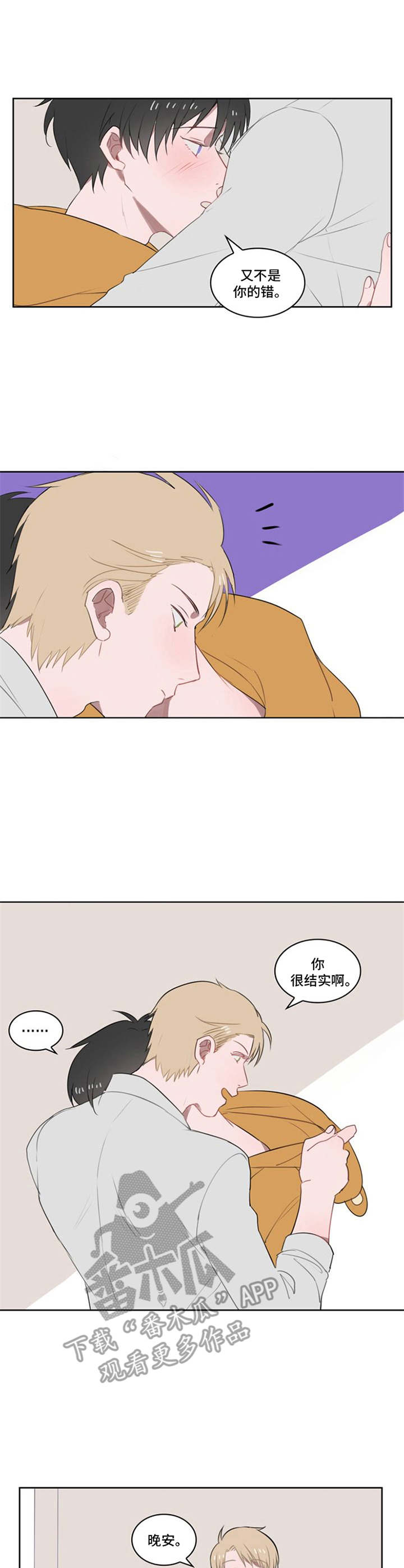 第17话6