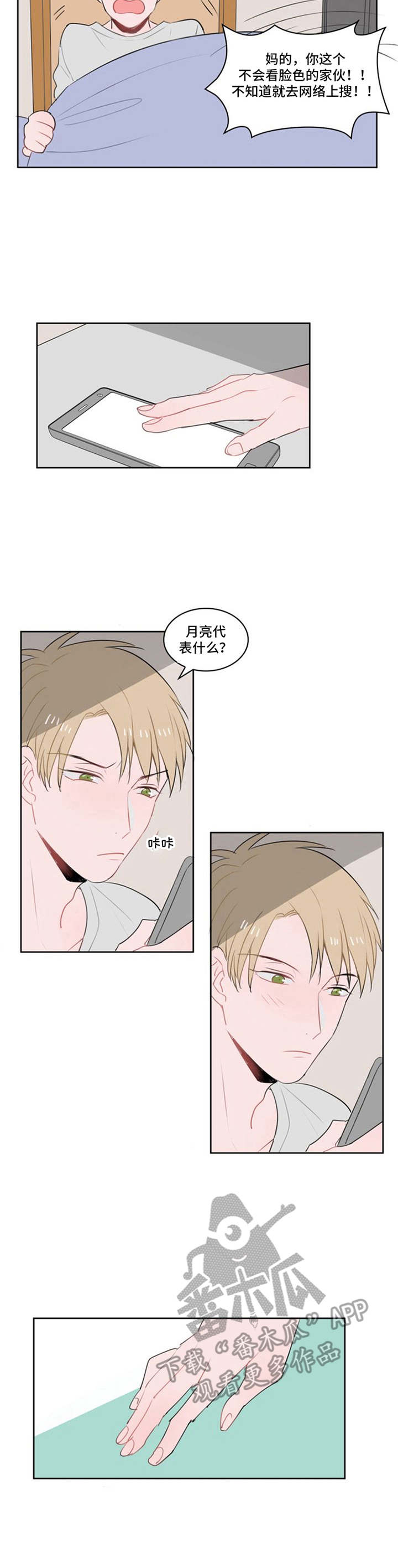 第17话9