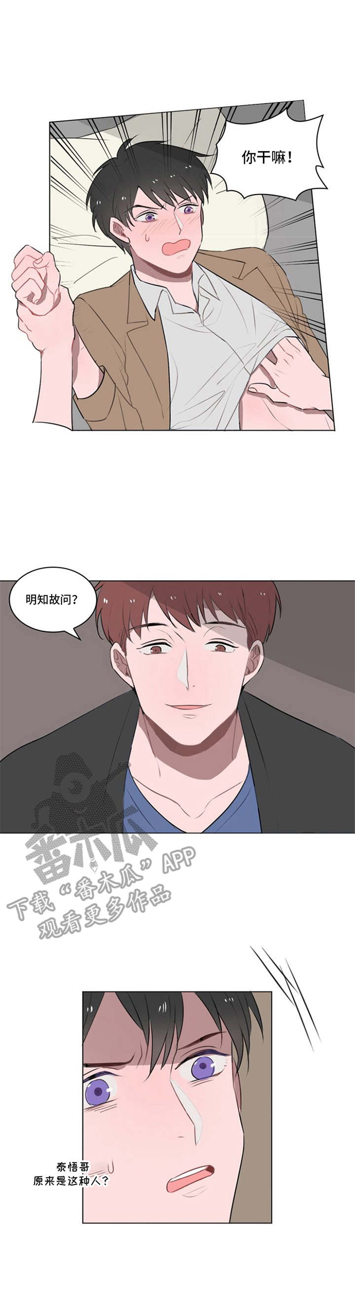第16话1