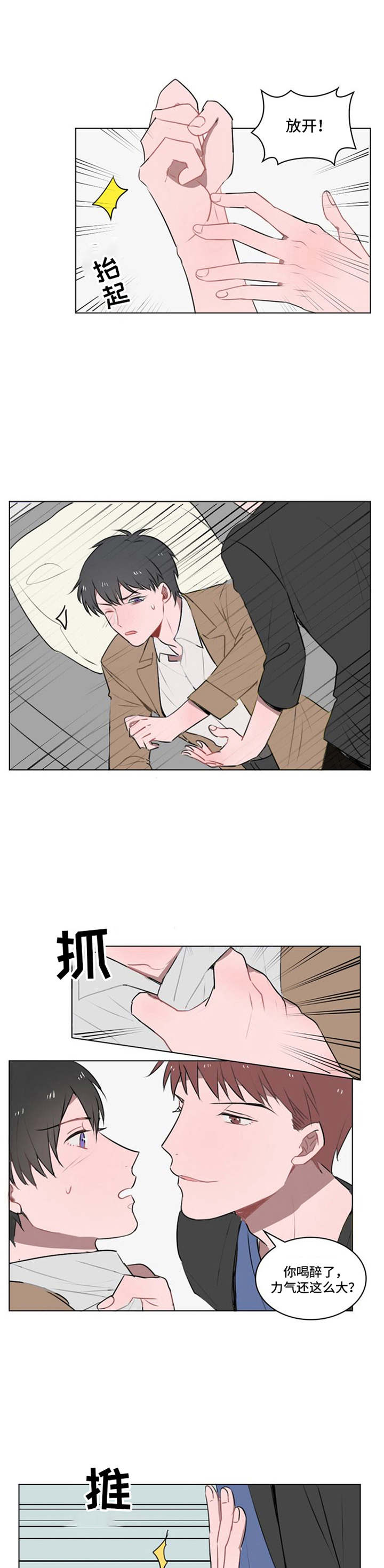 第16话2