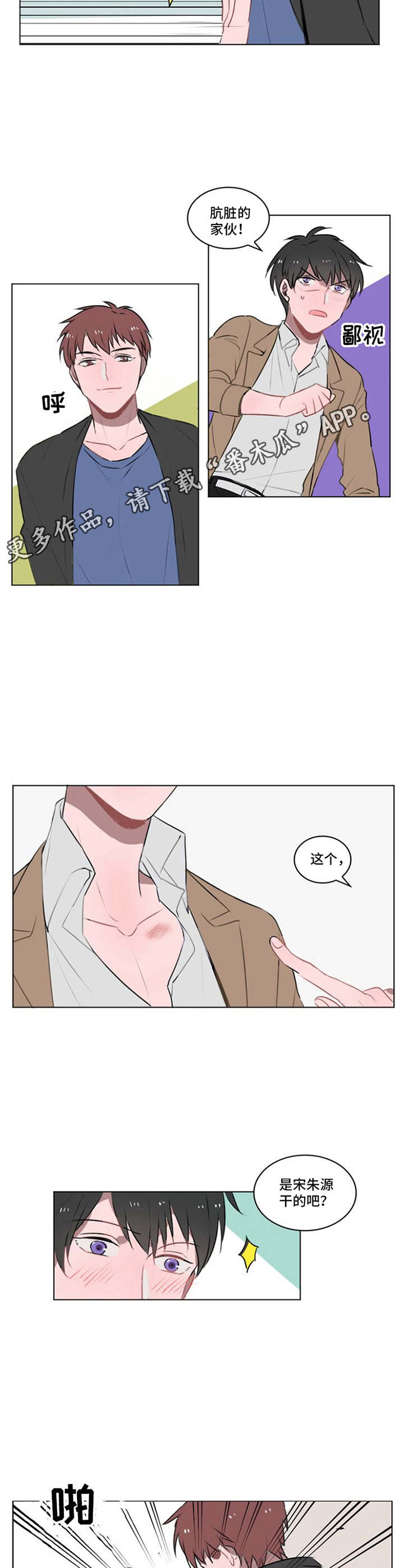 第16话3