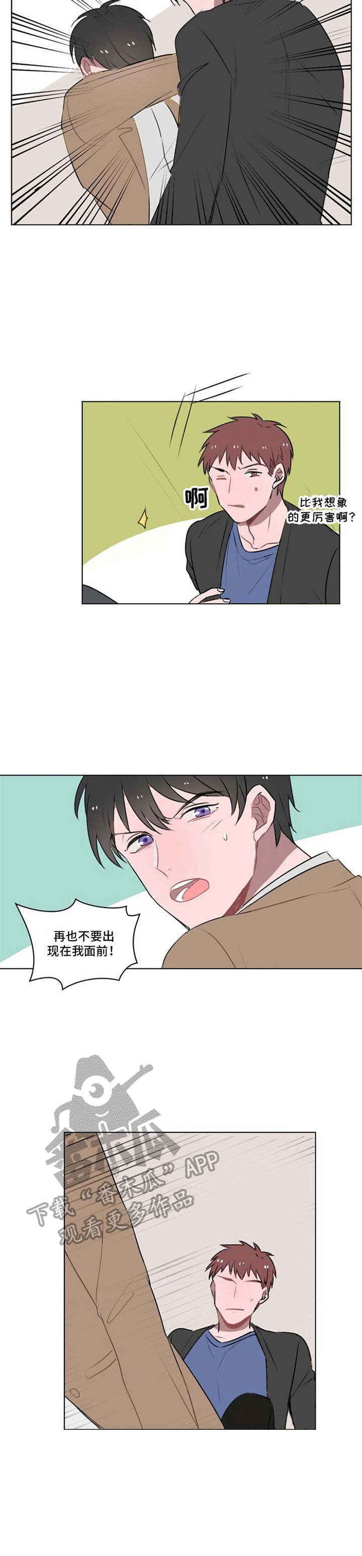 第16话4
