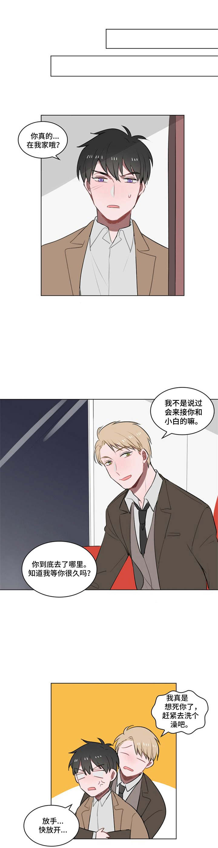 第16话5