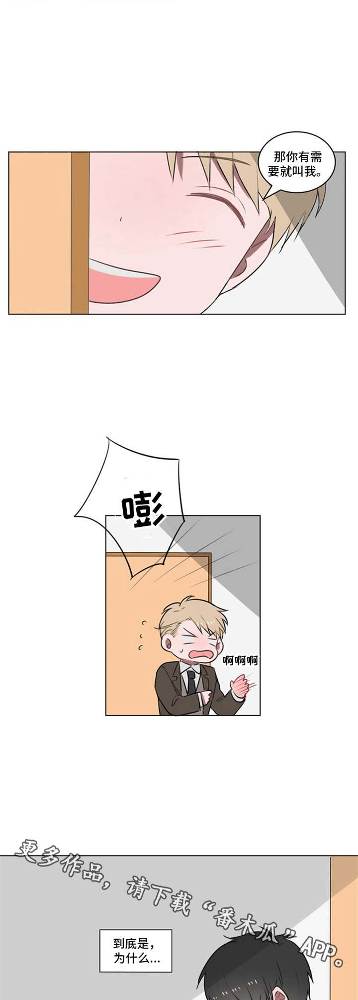 第16话7