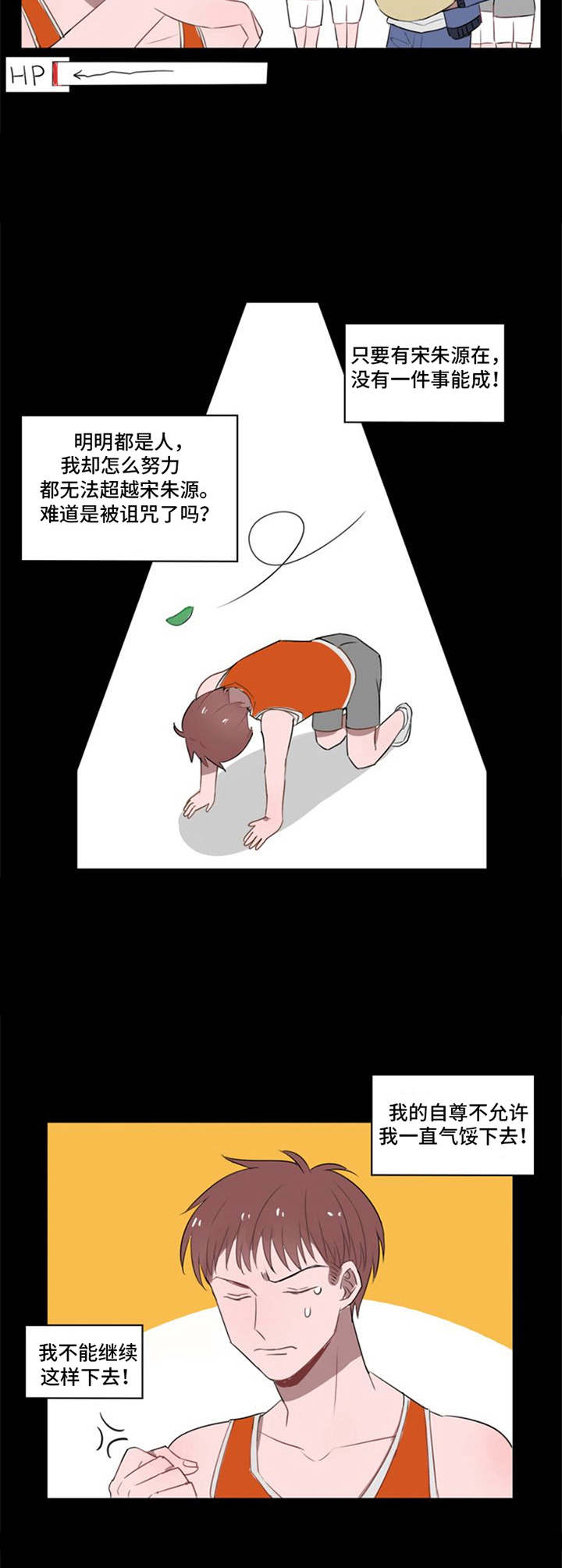 第15话1
