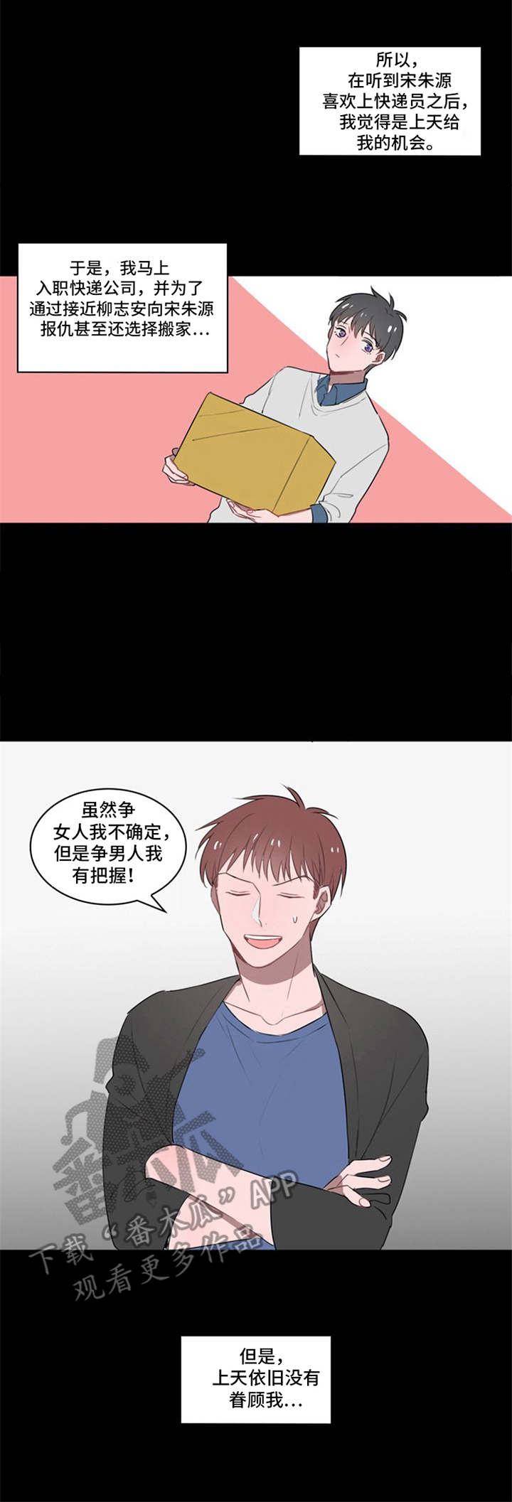 第15话2