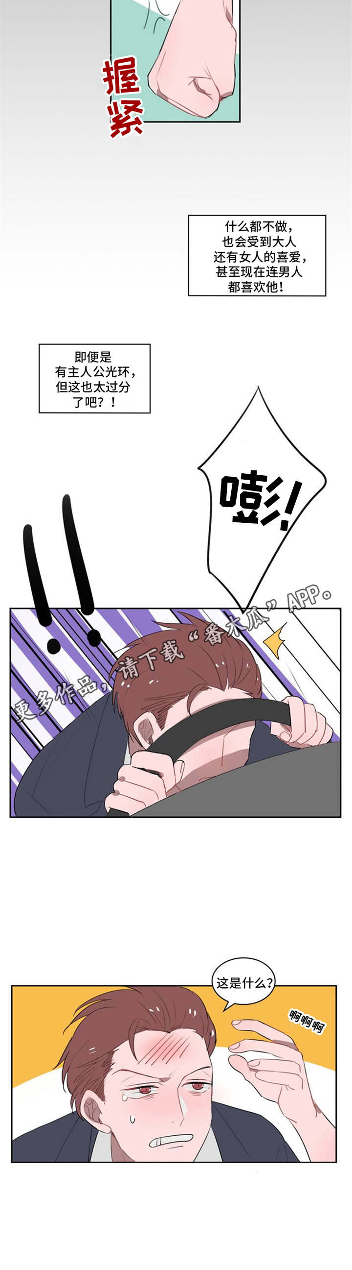 第15话4