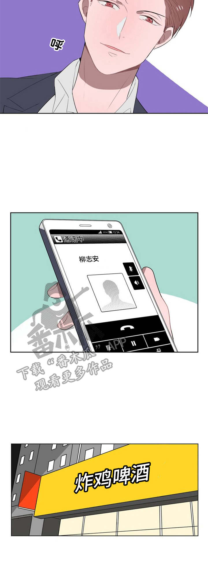 第15话6