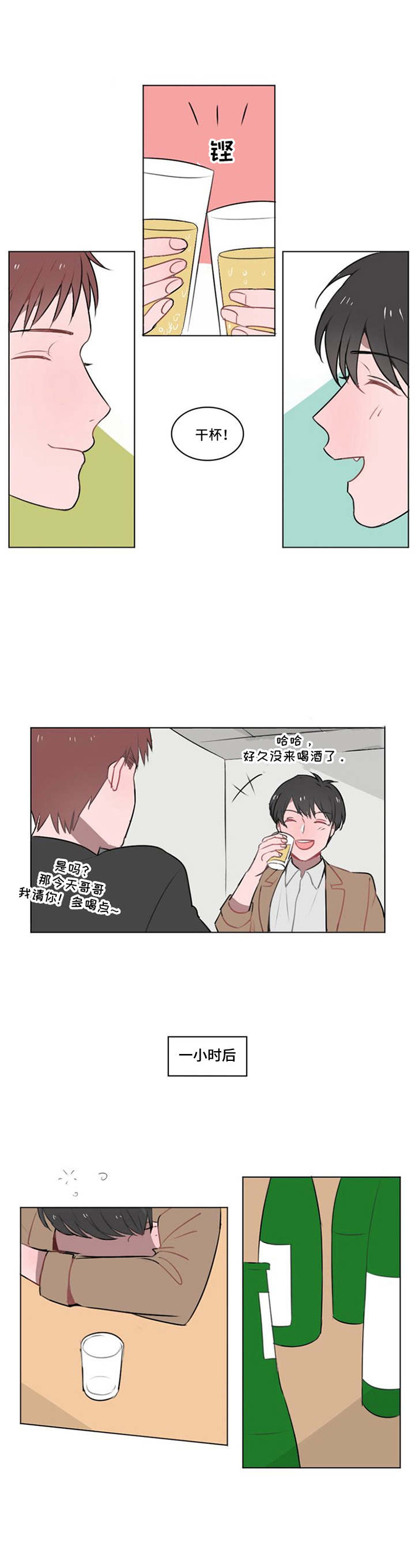 第15话7
