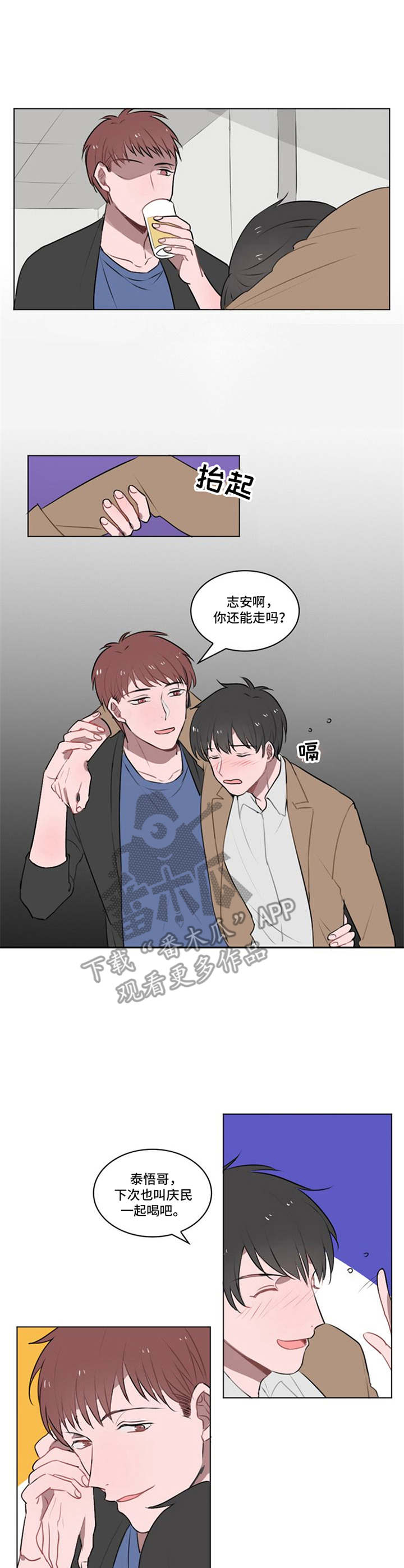 第15话8