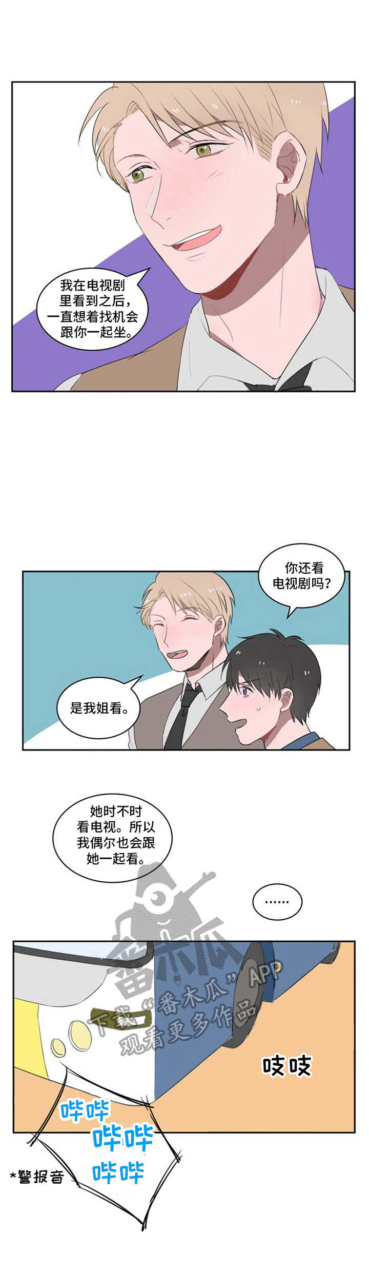 第14话0