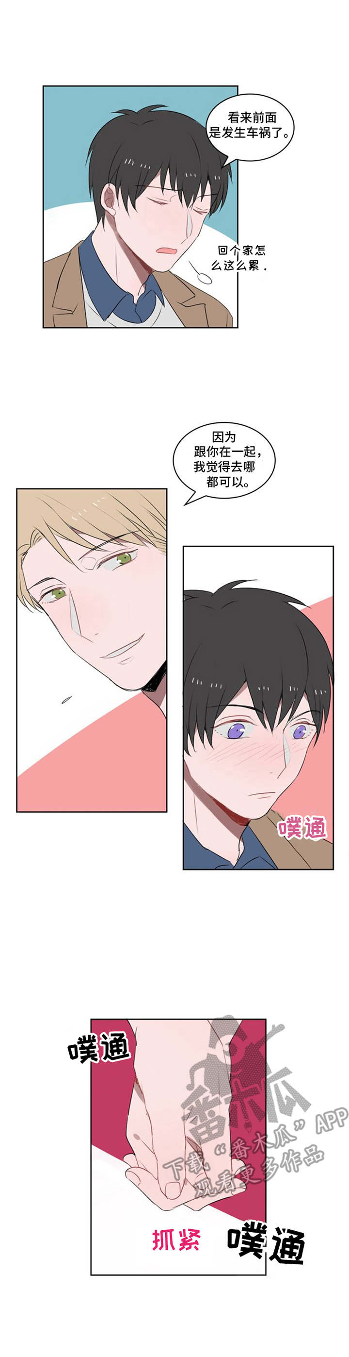 第14话1