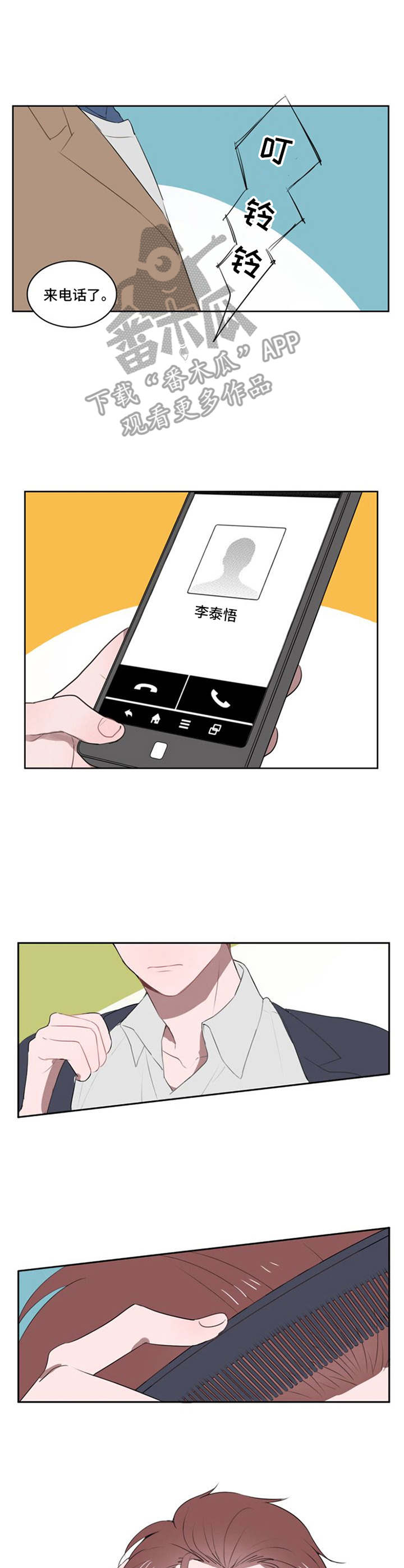 第14话5