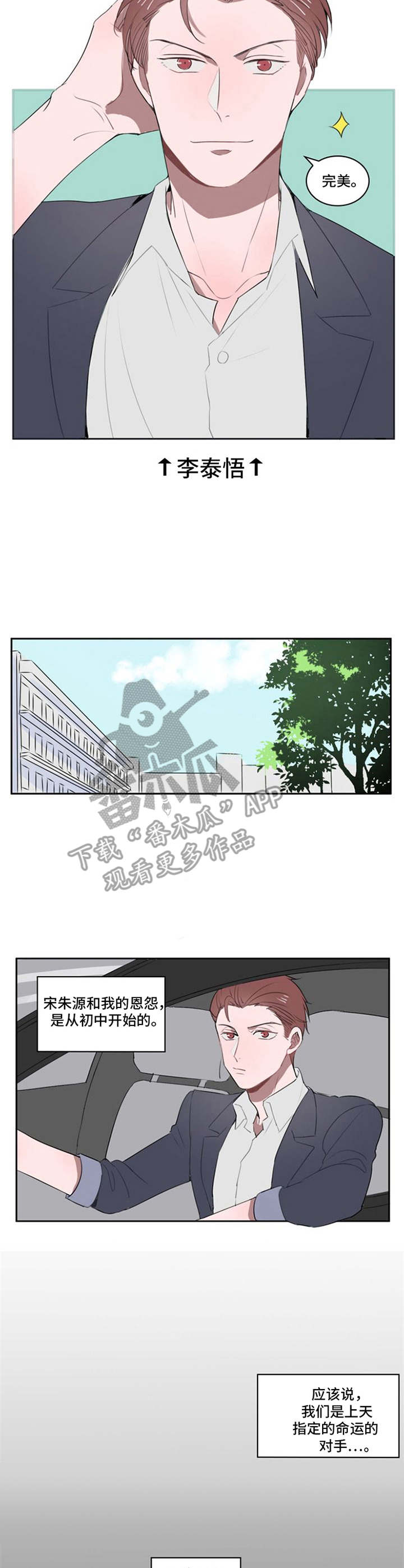 第14话6