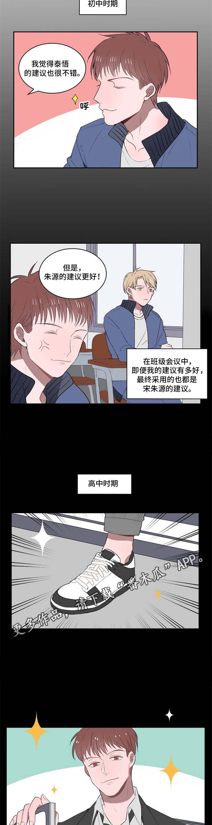 第14话7