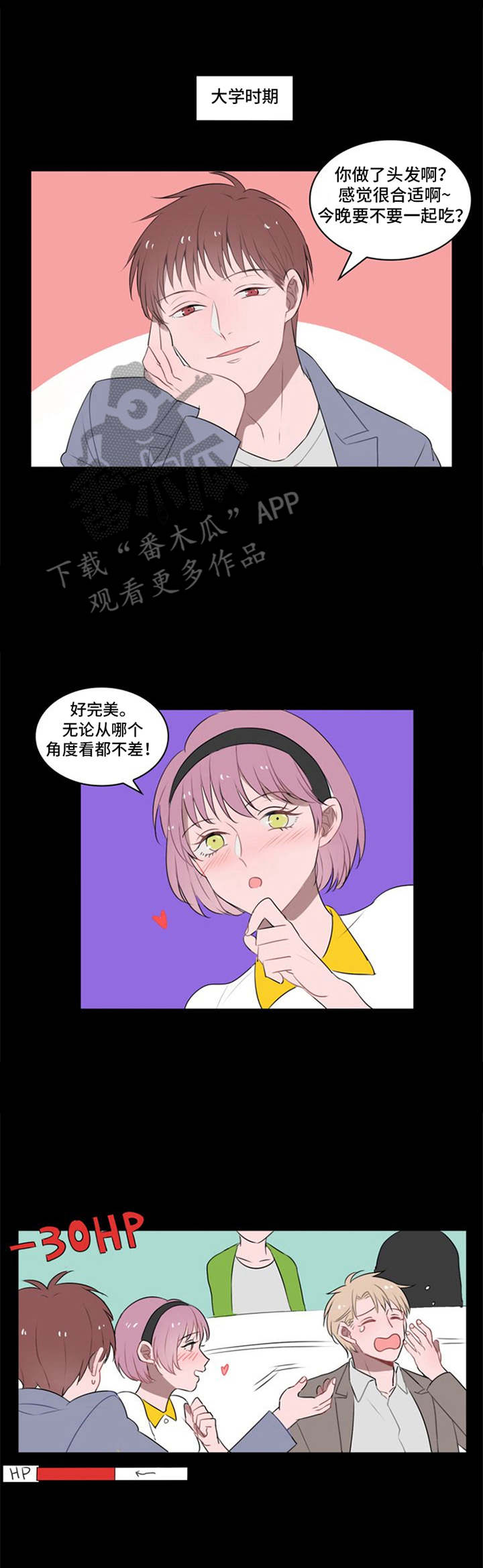 第14话9
