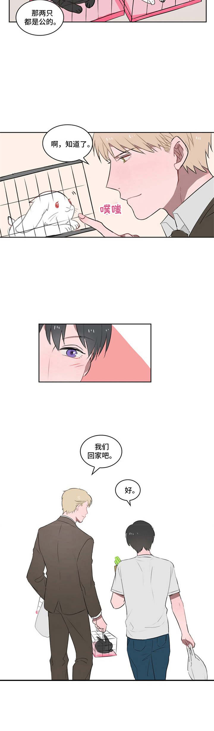 第13话1