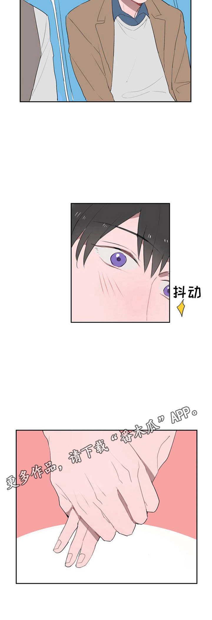 第13话10