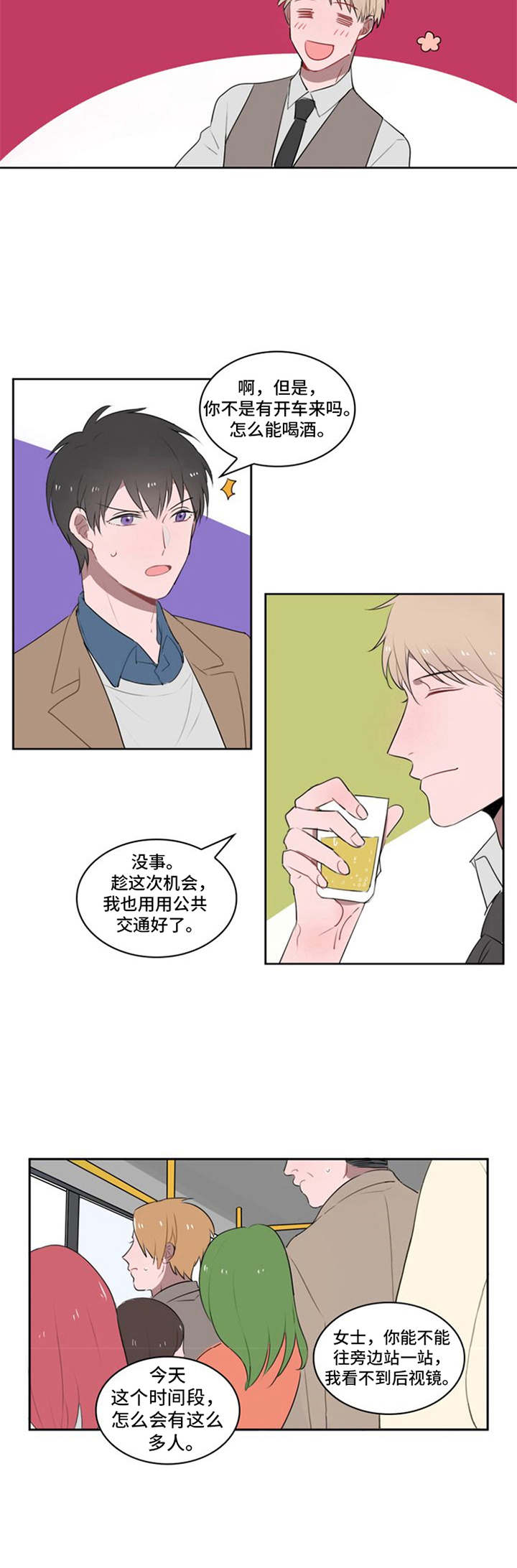 第13话5