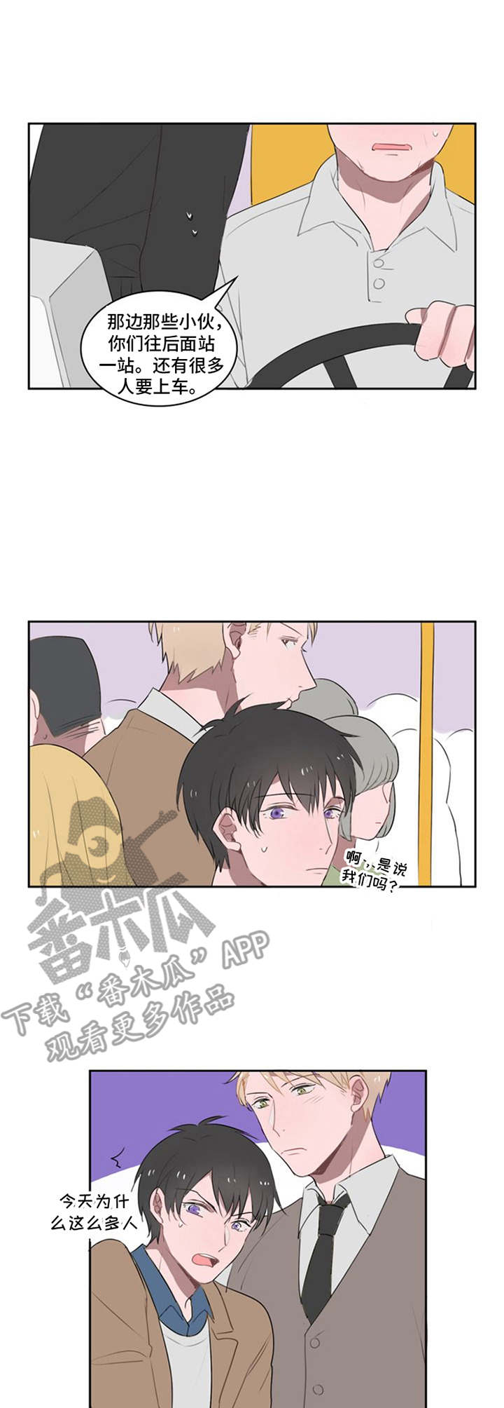 第13话6